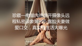 骚气十足的性感后妈与儿子乱伦的!