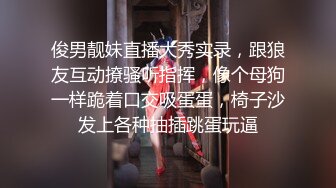 氣質尤物美禦姐鏡頭前露奶露逼與狼友激情互動 脫光光掰開騷穴自摸呻吟淫水泛濫 逼逼被操多得黑了 對白淫蕩