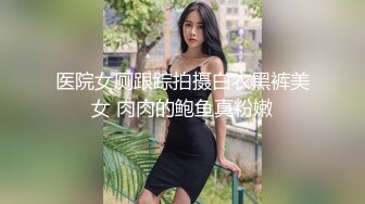 顶尖校花女同【晴晴樱子】穿戴假鸡吧姐妹互插~皮肤都超白~自慰啪啪【41V】 (2)