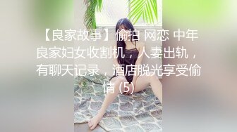 【新片速遞】❤️❤️❤️清纯邻家妹妹，苗条身材马甲线，穿上丝袜高跟鞋操逼，按着脑袋插嘴，主动骑乘位，后入操爽的大喊[189MB/MP4/00:22:11]