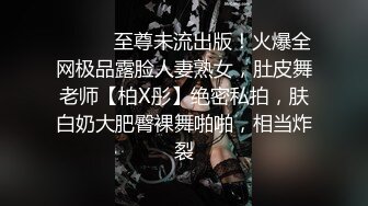 《乐橙云破解》小伙带着极品女同事酒店开房换上黑丝吃鲍鱼啪啪不停的连干5炮