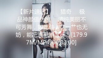 [MP4/ 508M] 漂亮美女 好多水 快操我 啊啊到底啦 鲍鱼超粉嫩被小哥哥无套输出 射了一逼