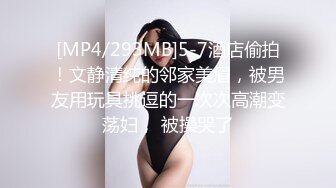 [SWAG]JSBY-0073長腿巨乳兔女郎荷官