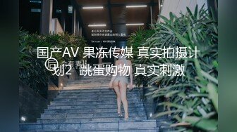 甜妹欲姐姐孙艺娜 被男友SM调教 叫上兄弟一起3p火力全开！