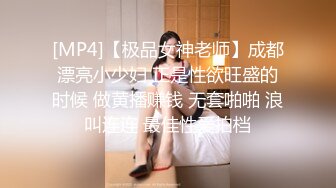 【新片速遞】 麻豆传媒 MD-0257《鬼父同好会》家庭伦理❤️侄女们的肉体交流[947M/MP4/37:34]