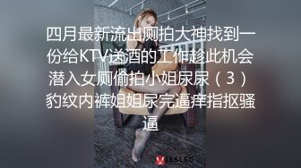 ✨极品少妇✨约艹极品少妇，骚气十足，那吃鸡的模样让人荡漾，后入无套骑乘摇曳！