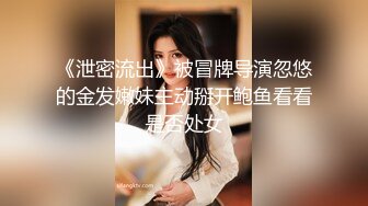 甜美乖巧妹妹在床上非常骚，抓屌埋头吸吮，脱掉内裤求操