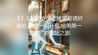 2024年2月新作，【小熊猫】，你们说漂不漂亮，漂不漂亮，这种级别~稀有，清纯乖乖女，一次性脱光