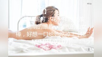 【新片速遞】&nbsp;&nbsp;身材超棒的小妞，带着口罩看着颜值也很高，完美身材床上被两大哥各种蹂躏抽插，干到冒白浆快哭了姐妹在旁边[550MB/MP4/49:32]