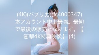 [MP4/93.7MB] 海角惊现痴女大神与公公乱伦-和公公野战露出操逼 爆裂黑丝 怒操射满骚逼