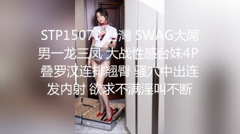 偷拍两个小姐上门服务1男2女双飞&nbsp;&nbsp;大叔轮流操边操边揉奶子[MP4/297MB]