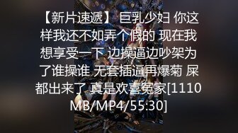 [MP4/ 1.24G] 全網首發極致造愛視覺享受！OnlyFans火爆天然巨乳學妹爹咪最新解鎖劇情私拍