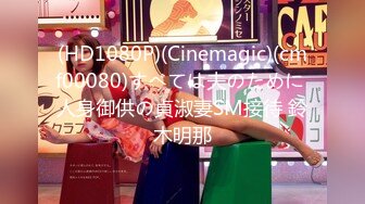 【新片速遞】脸上红扑扑刚播八字大奶美女 ，全裸居家诱惑 ，奶头也是粉色的 ，翘起大肥臀多毛骚穴 ，掰开给你看非常诱人[272MB/MP4/00:38:55]