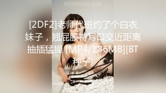 美女主播瘦小女仆装早上和眼镜炮友激情大秀，多姿势花样操逼，疯狂后入一线天