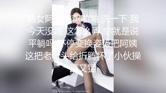 【麻豆传媒】 MD-0216《反差淫女初登场》吃着他人肉棒 叫给男友听-楚梦舒