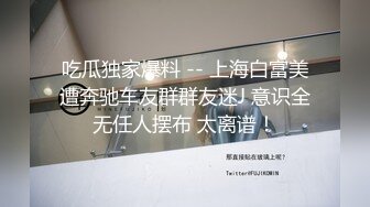 幼教老师 漂亮气质女神勾引美团外卖小哥 全裸口交啪啪大秀