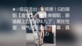 【抖音福利】苗条少妇6万粉丝【刘女士】性爱啪啪扣穴自慰特写，风情万种勾人的小少妇一个！ (1)