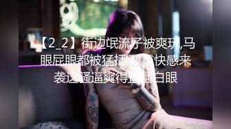 【OnlyFans】OF极品女神 Naomiii 付费福利，后备箱的专属礼物，打卡景点外拍，极品大屁股 10