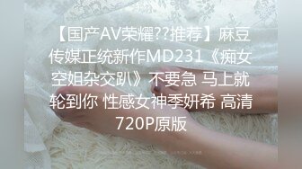 STP32251 花臂滿腿紋身美少女！新人初下海！一雙眉眼高顏值，全裸收費房，多毛騷逼掰開，小尺度展示身材