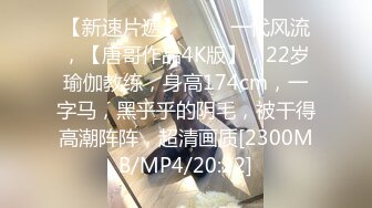 MDX-0207公公的肉棒威胁-文冰冰