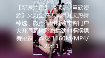 [MP4]天美传媒TMW-014背着老婆和大奶子小姨没偷情新春第一炮直接献给他-徐夜夜