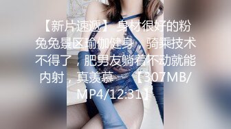 (蜜桃傳媒)(pmc-393)(20230306)叫雞竟操到夢中情人-蘇念瑾