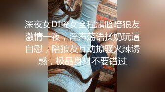 【新片速遞】&nbsp;&nbsp;⚫️⚫️厕拍达人商业广场女厕，固定机位全景偸拍多位少女少妇熟女大小便，同步露脸，各种浑圆大屁股[2500M/MP4/57:46]