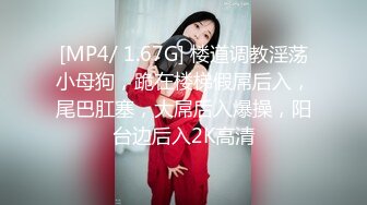 [MP4/528MB]无情的屌8-9徒弟首播【利哥探花】重金约清纯高端女微胖大奶学妹