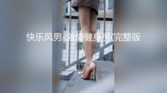 饭还没吃完就猴急了，饭桌后入小乳神-化妆师女友-，‘哦哦哦，你鸡鸡怎么那么大’，被操爽啦！