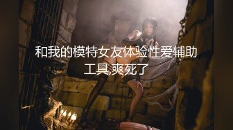 商场一路跟踪抄底大长腿极品御姐的性感小内内