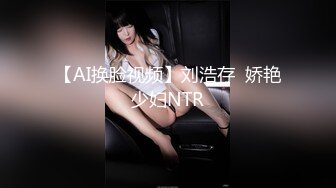 【乱伦❤️通奸大神】善良的小嫂子✿ 调教电击来测试一下嫂子扛不扛得住 不受控制的激臀 肉棒再后入爆艹嫩穴 爽炸天