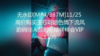 麻豆传媒 MPG-032老公和外甥女偷情乱伦-林嫣