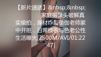 【媚黑❤️美女野兽】极品白皙嫩妹被黑鬼无爆肏 反差肤色冲击视觉 巨根抽送小穴极湿 娇媚吟喘欲仙欲死 内射淫靡汁液[2.6G/MP4/1:01:30]