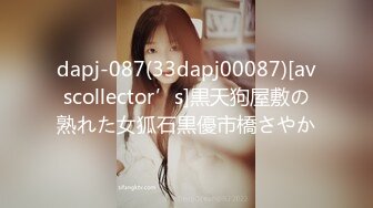 【新片速遞】&nbsp;&nbsp;公司聚会被猥琐经理潜规则的美女职员[970M/MP4/17:24]