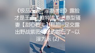 白裙小姐姐，黑丝大屁股特写口交，全力出击猛操，搞得妹子受不了没射