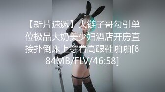 极品白嫩爆乳黑丝女神激情性爱啪啪，掰开腿无套抽插入花芯，圆挺巨乳，抽插乱颤