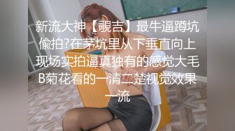 十二月新流出大神潜入水上乐园更衣室 偷拍隐形文胸美女VS纹身靓妹性感的逼毛