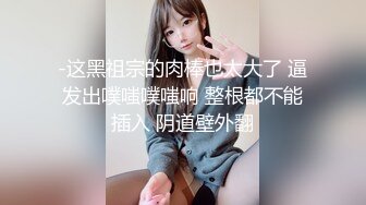 OnlyFan 一只小静香