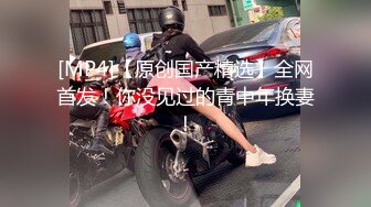 [MP4]麻豆传媒最新上映MSD-012姐姐的性爱教室调教亲弟的不伦初体验-白鹿