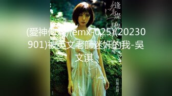 法国留学的女儿被当地黑人同学随意操