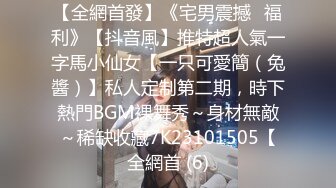 STP28441 起点传媒 性视界传媒 XSJ058 嫂子的诱惑 斑斑