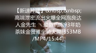 [MP4/ 443M] 放暑假刚拔完火罐的黄毛哥约炮外表清纯的系花酒店开房床上骚 惨遭爆操受不了被颜射一脸精液