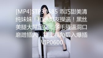 【超推荐❤️会尊享】极品淫妻小母狗喜欢做爱操不够 后入丰臀抽打PP打的好红 主动骑乘浪叫风骚扭动 高清720P原版