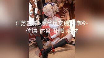 ★☆震撼福利☆★《极品CP⭐魔手☛外购》正版流出某厂职工宿舍女厕全景偸拍少女少妇熟女多个年龄段的女人方便~各种浑圆大屁股，看脸看双洞