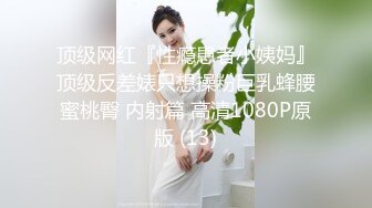 波涛胸涌爆乳网红女神 乳摇盛宴顶级震撼 丰乳嫩穴肆意蹂躏 (1)