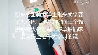 性爱成瘾的女人