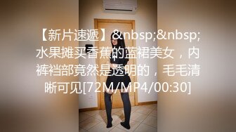 [MP4]STP23839 丰乳肥臀骚货&nbsp;&nbsp;极品肥臀简直完美&nbsp;&nbsp;休息一天更有劲了&nbsp;&nbsp;伸进内裤摸逼 老公操我小骚逼 VIP2209