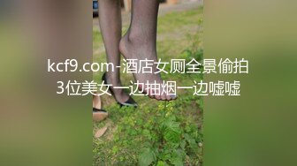 【AI换脸视频】杨幂 离婚之后的大幂幂，尽情享受性爱乐趣