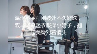 [2DF2] 高颜值美女cos性感圣诞小麋鹿被圣诞老爷爷啪啪嗲叫声刺激1080p[MP4/108MB][BT种子]