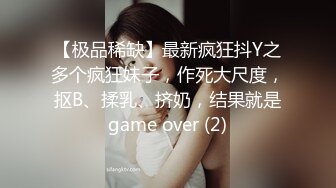 【个人】不断被侵犯的剖腹产女妈妈似乎喜欢背部。放在上面，就像想要白浊液一样，自己不停地扭动腰肢。-cd2